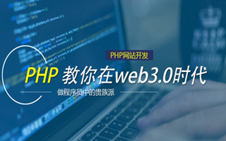 溧阳 php市场占有率,PHP会被淘汰吗？